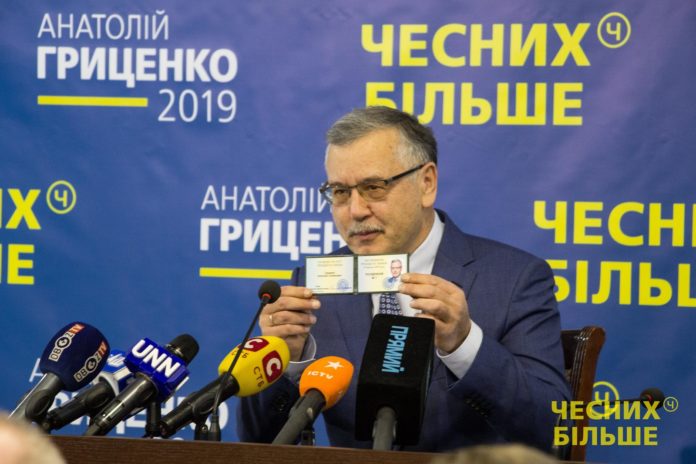 Гриценко представив команду виборчого штабу Гриценко представив команду виборчого штабу