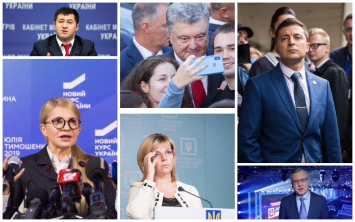 Багато технічних кандидатів та приховані козирі лідерів: яке шоу подарують українцям президентські вибори Багато технічних кандидатів та приховані козирі лідерів: яке шоу подарують українцям президентські вибори