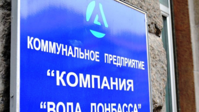 На Донеччині поранено трьох співробітників компанії «Вода Донбасу» На Донеччині поранено трьох співробітників компанії «Вода Донбасу»
