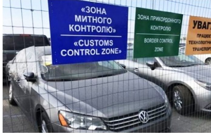 Минула половина періоду пільгового розмитнення авто, – ДФС Минула половина періоду пільгового розмитнення авто, – ДФС