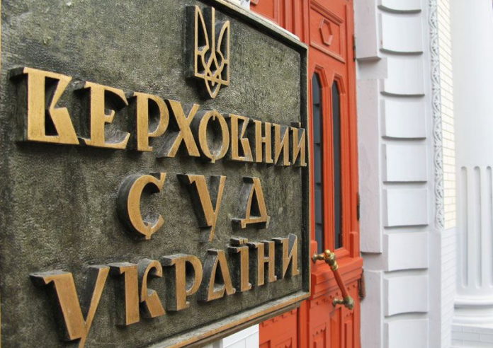 Верховний Суд України дозволив арештувати акції російських банків за анексію Криму Верховний Суд України дозволив арештувати акції російських банків за анексію Криму