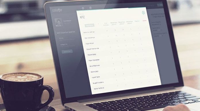 У львівській гімназії запустили пілотний проект — електронний журнал У львівській гімназії запустили пілотний проект — електронний журнал