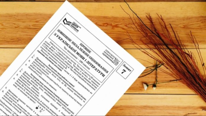 В Україні на пробне ЗНО зареєструвалося майже 168 тисяч осіб В Україні на пробне ЗНО зареєструвалося майже 168 тисяч осіб