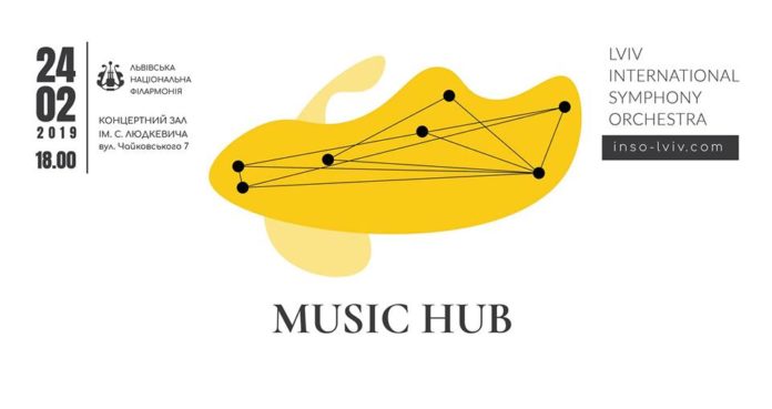 У Львівській філармонії відбудеться концерт Music Hub У Львівській філармонії відбудеться концерт Music Hub