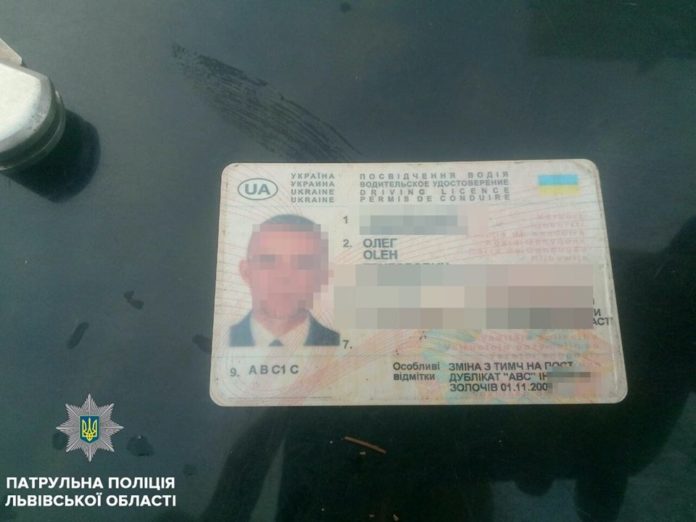 У Львові патрульні затримали ймовірного крадія водійських прав У Львові патрульні затримали ймовірного крадія водійських прав