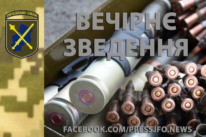 Зона ООС: один боєць загинув, ще один – поранений Зона ООС: один боєць загинув, ще один – поранений