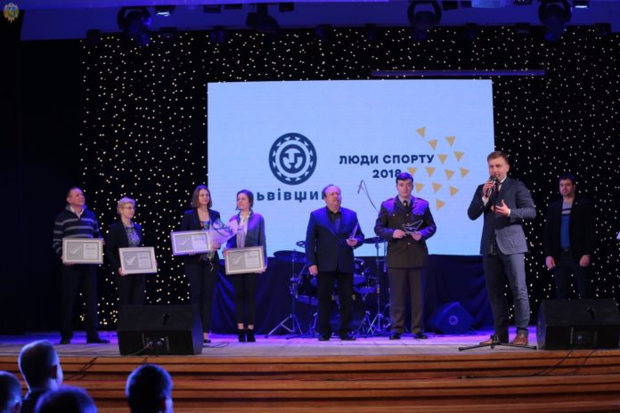 У Львові відзначили нагородами кращих «Людей спорту» області У Львові відзначили нагородами кращих «Людей спорту» області