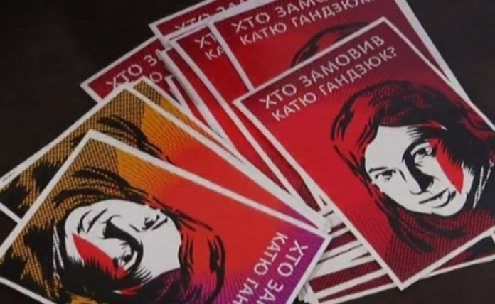 Чому справа Гандзюк може поховати президентські амбіції двох лідерів перегонів Чому справа Гандзюк може поховати президентські амбіції двох лідерів перегонів