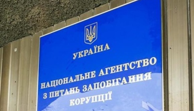 Посол України в Ірані очолив рейтинг ТОП-порушників від НАЗК Посол України в Ірані очолив рейтинг ТОП-порушників від НАЗК