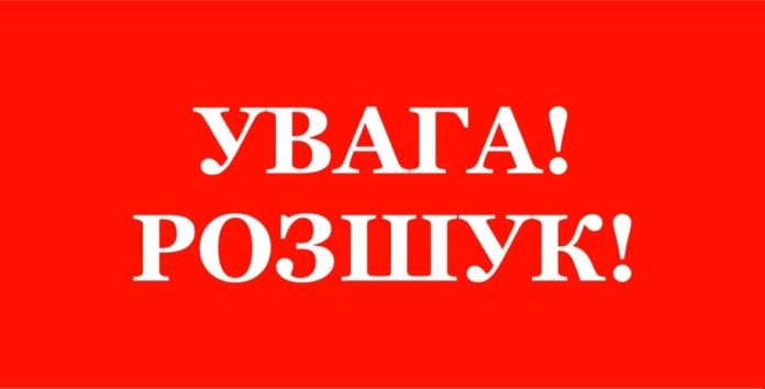 У Львові зник 14-річний школяр (фото) У Львові зник 14-річний школяр (фото)