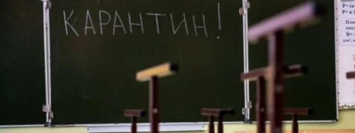 Через грип у 7-ми навчальних закладах Львова призупинено навчання Через грип у 7-ми навчальних закладах Львова призупинено навчання