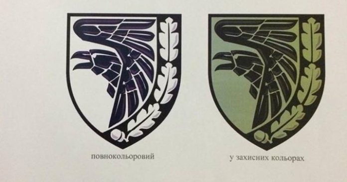 Генштаб затвердив нові емблеми підрозділів ЗСУ Генштаб затвердив нові емблеми підрозділів ЗСУ
