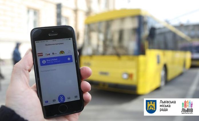 У львівських тролейбусах тестують Bluetooth-систему оплати проїзду У львівських тролейбусах тестують Bluetooth-систему оплати проїзду