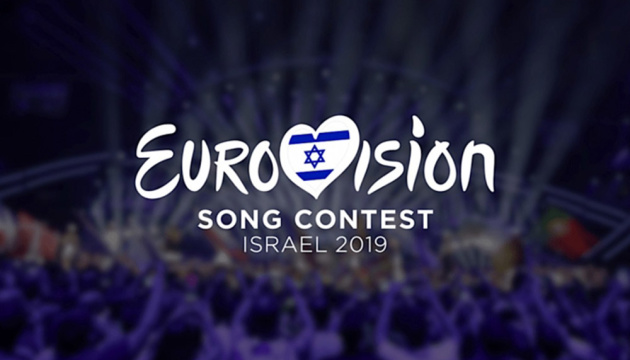 Українці не зможуть голосувати на Євробаченні-2019