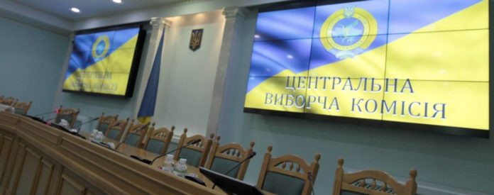 ЦВК затвердила перелік виборчих округів ЦВК затвердила перелік виборчих округів