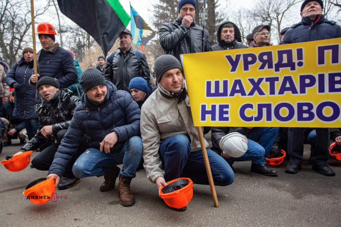 Нема зарплати з грудня: шахтарі пікетують Львівську обласну владу із вимогою погасити борги (фоторепортаж) Нема зарплати з грудня: шахтарі пікетують Львівську обласну владу із вимогою погасити борги (фоторепортаж)