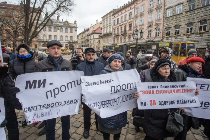 Біля ратуші протестують проти сміттєпереробного заводу Біля ратуші протестують проти сміттєпереробного заводу