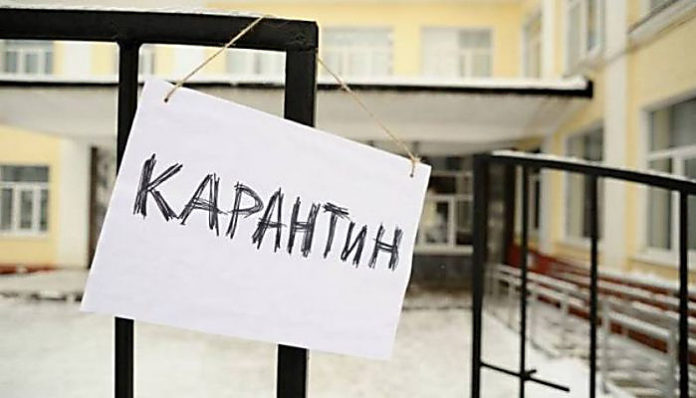 У Львові оголосили карантин в одній школі У Львові оголосили карантин в одній школі