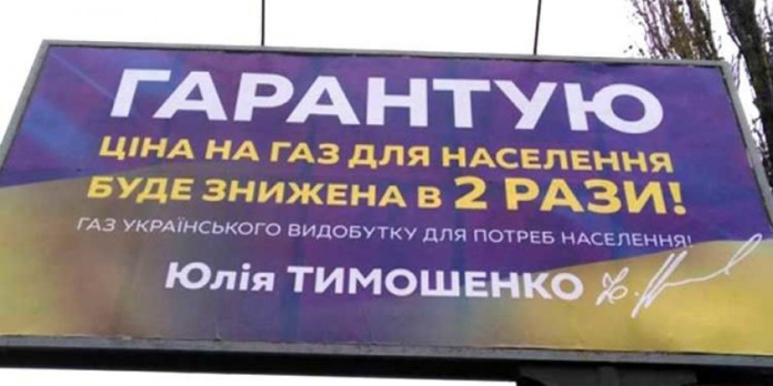 КВУ: Майже половина передвиборних обіцянок кандидатів не стосуються повноважень президента КВУ: Майже половина передвиборних обіцянок кандидатів не стосуються повноважень президента