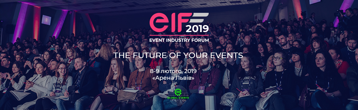 event-forum-lviv-2019-1