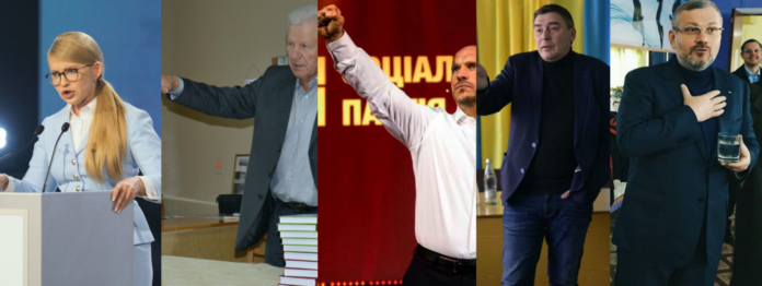 Кандидати у президенти: біографії, обіцянки та статки Кандидати у президенти: біографії, обіцянки та статки