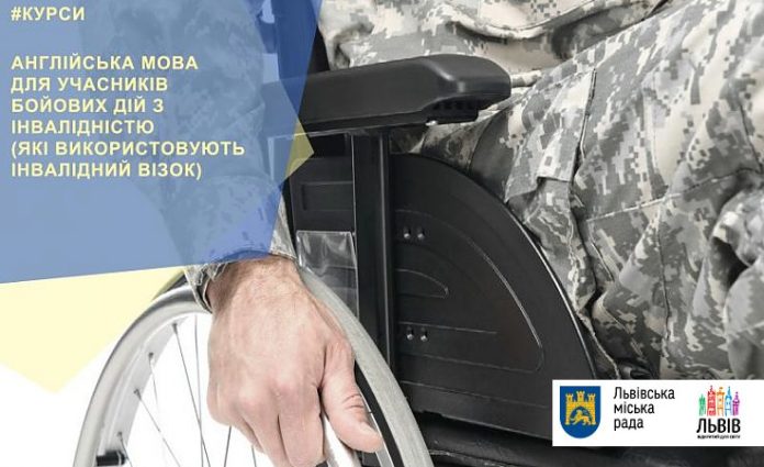 У Львові для учасників бойових дій з інвалідністю організують заняття з англійської мови У Львові для учасників бойових дій з інвалідністю організують заняття з англійської мови