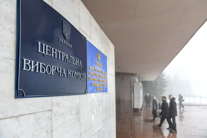 Кандидати у президенти: скандали, обіцянки, статки Кандидати у президенти: скандали, обіцянки, статки