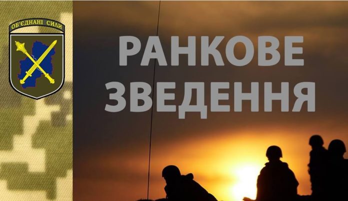 Доба в ООС: один боєць ЗСУ загинув, двох поранено Доба в ООС: один боєць ЗСУ загинув, двох поранено