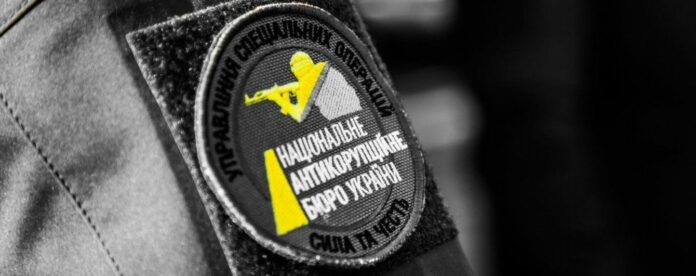 НАБУ закрило всі справи за незаконне збагачення НАБУ закрило всі справи за незаконне збагачення