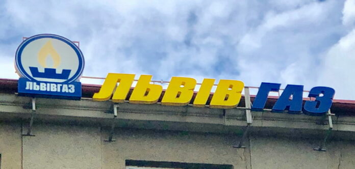 «Львівгаз» оштрафували за донарахування в платіжках «Львівгаз» оштрафували за донарахування в платіжках