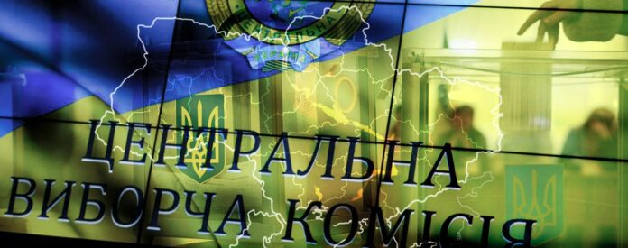 Відеонагляду на президентських виборах не буде — ЦВК Відеонагляду на президентських виборах не буде — ЦВК