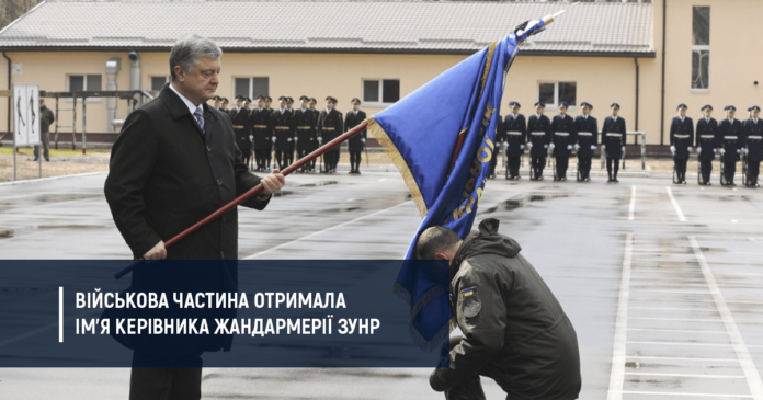 45-й полк Нацгвардії України отримав почесну назву 45-й полк Нацгвардії України отримав почесну назву