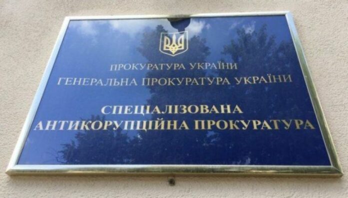 САП просить парламент зняти недоторканність з двох нардепів САП просить парламент зняти недоторканність з двох нардепів