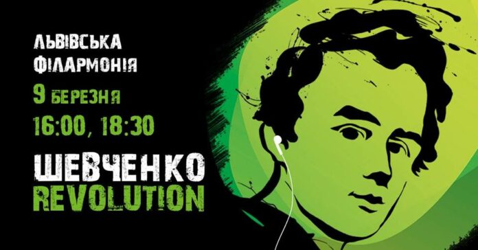 «Дударик» здивує львівську публіку революційним виконанням творів Шевченка «Дударик» здивує львівську публіку революційним виконанням творів Шевченка
