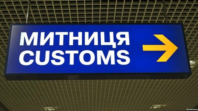 Українець намагався розмитнити автомобіль, занизивши його ціну удвічі Українець намагався розмитнити автомобіль, занизивши його ціну удвічі
