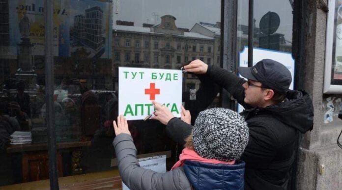 У приміщенні на Міцкевича запрацює нова аптека У приміщенні на Міцкевича запрацює нова аптека