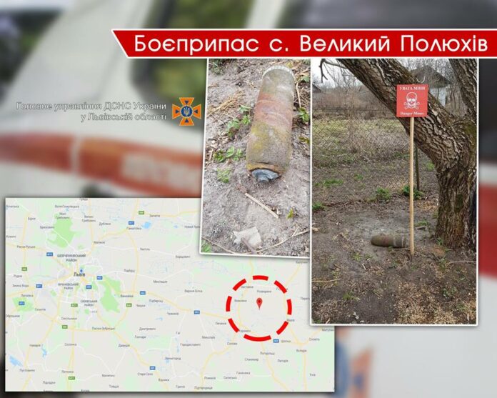 У Золочівському районі, розбираючи стару стодолу, селяни знайшли артилерійський снаряд У Золочівському районі, розбираючи стару стодолу, селяни знайшли артилерійський снаряд