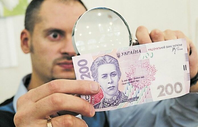 На Львівщині чоловік намагався розрахуватися у магазині фальшивими банкнотами На Львівщині чоловік намагався розрахуватися у магазині фальшивими банкнотами