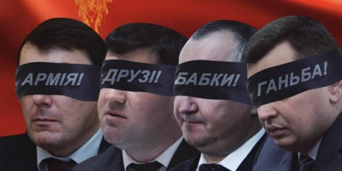 ДБР почало розслідувати факти отримання хабарів за закриття справ про розкрадання в оборонці ДБР почало розслідувати факти отримання хабарів за закриття справ про розкрадання в оборонці