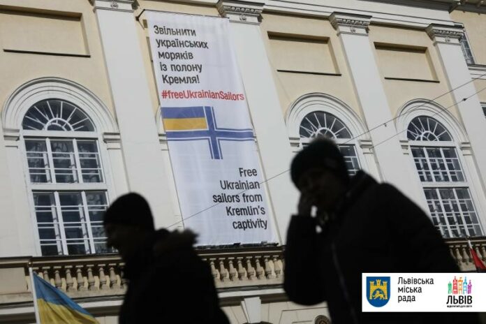 На фасаді Ратуші у Львові вивісили банер на підтримку полонених моряків На фасаді Ратуші у Львові вивісили банер на підтримку полонених моряків