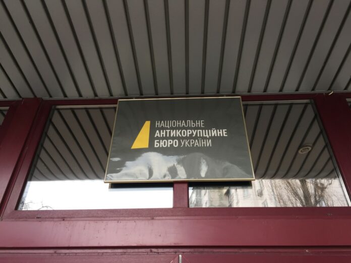 Скасування статті про незаконне збагачення: скільки справ вже закрило НАБУ Скасування статті про незаконне збагачення: скільки справ вже закрило НАБУ