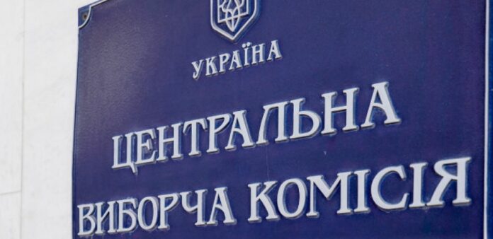 Президентські вибори подорожчали ще на 720 тисяч гривень Президентські вибори подорожчали ще на 720 тисяч гривень
