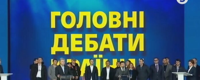 Дебати Порошенка та Зеленського на НСК «Олімпійський». Наживо Дебати Порошенка та Зеленського на НСК «Олімпійський». Наживо