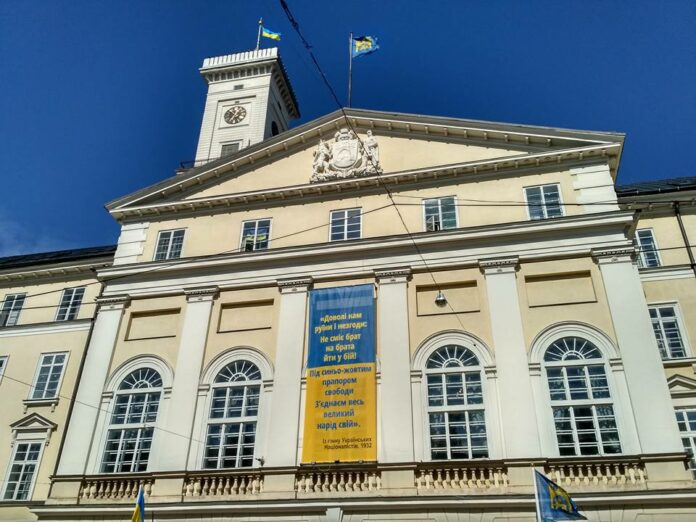 У Львові урочисто відзначать 29-ту річницю підняття синьо-жовтого стягу над Ратушею