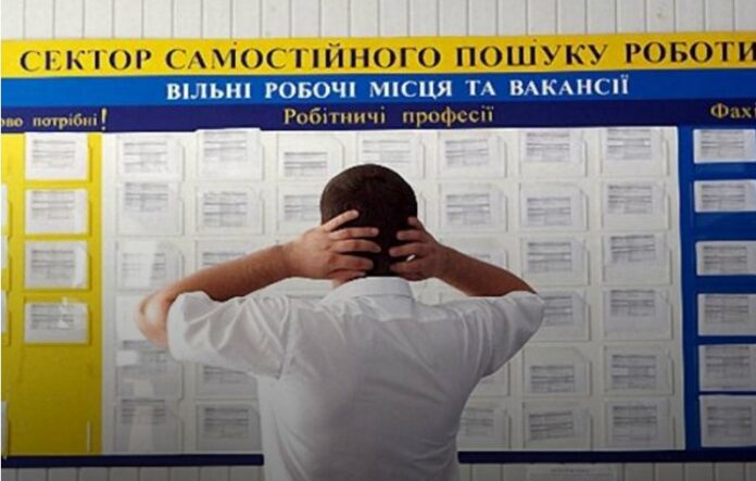 У березні безробіття в Україні зменшилося на 7% — Держстат У березні безробіття в Україні зменшилося на 7% — Держстат