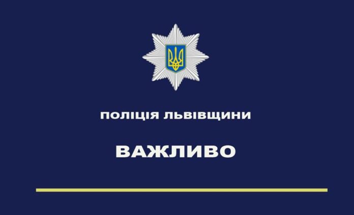 У Львові напали на ювелірний магазин: поліція шукає свідків У Львові напали на ювелірний магазин: поліція шукає свідків