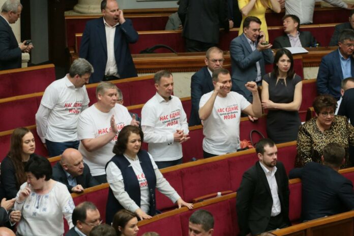 Нардепи проголосували за закон про державну українську мову (фото) Нардепи проголосували за закон про державну українську мову (фото)