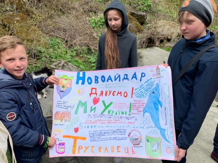 Як діти зі Сходу Львівщиною подорожують (фото) Як діти зі Сходу Львівщиною подорожують (фото)