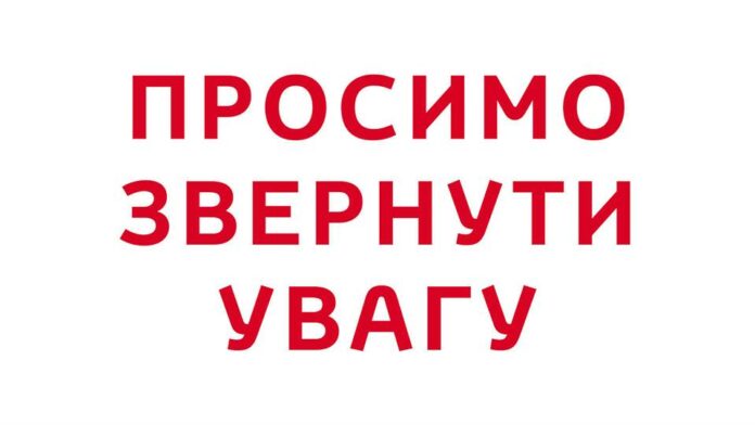 СБУ закликає львів’ян та гостей області бути пильними під час Великодніх та травневих свят СБУ закликає львів’ян та гостей області бути пильними під час Великодніх та травневих свят
