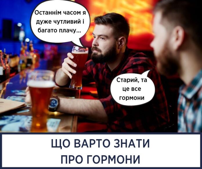 Як піклуватися про свої гормони: поради Супрун Як піклуватися про свої гормони: поради Супрун